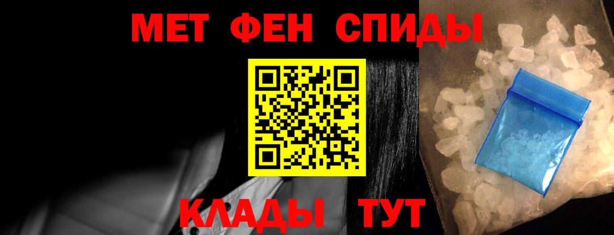 АМФЕТАМИН Розовый Мытищи