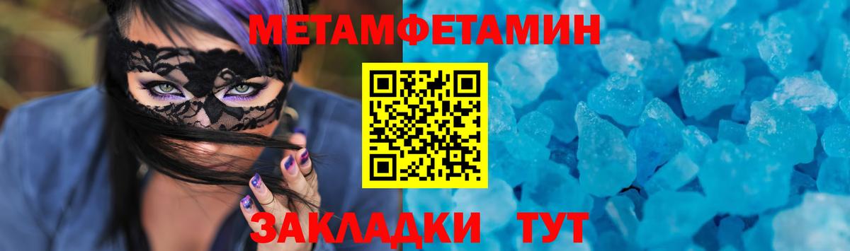 АМФ Розовый  Вход с VPN  Мытищи 