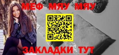 трава Севастополь