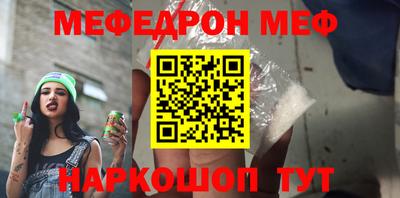 трава Севастополь