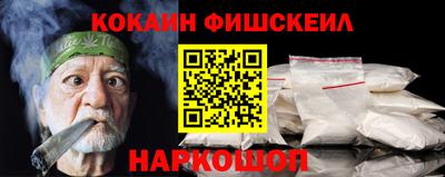 трава Севастополь