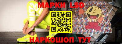 трава Севастополь