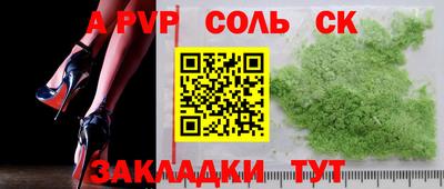 трава Севастополь