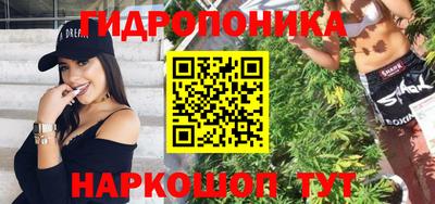 трава Севастополь