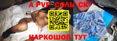 трава Севастополь