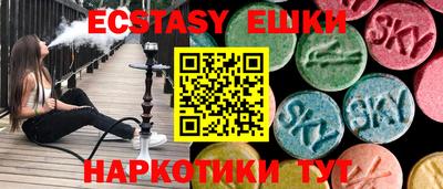трава Севастополь