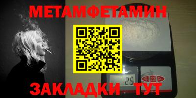 трава Севастополь