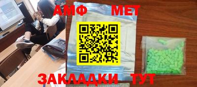 трава Севастополь