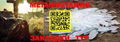 трава Севастополь