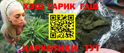 трава Севастополь