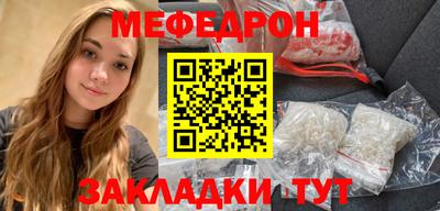 трава Севастополь