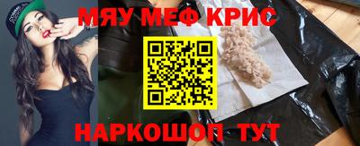трава Севастополь
