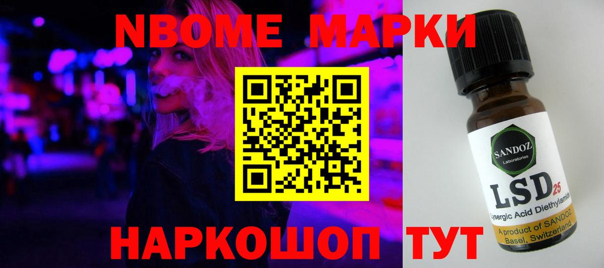 LSD-25 экстази кислота Мытищи