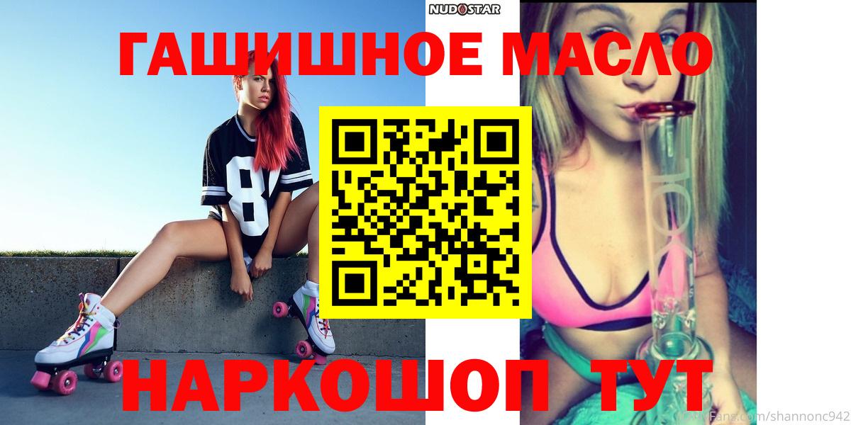 Мытищи  ТГК Wax  Вход с VPN 