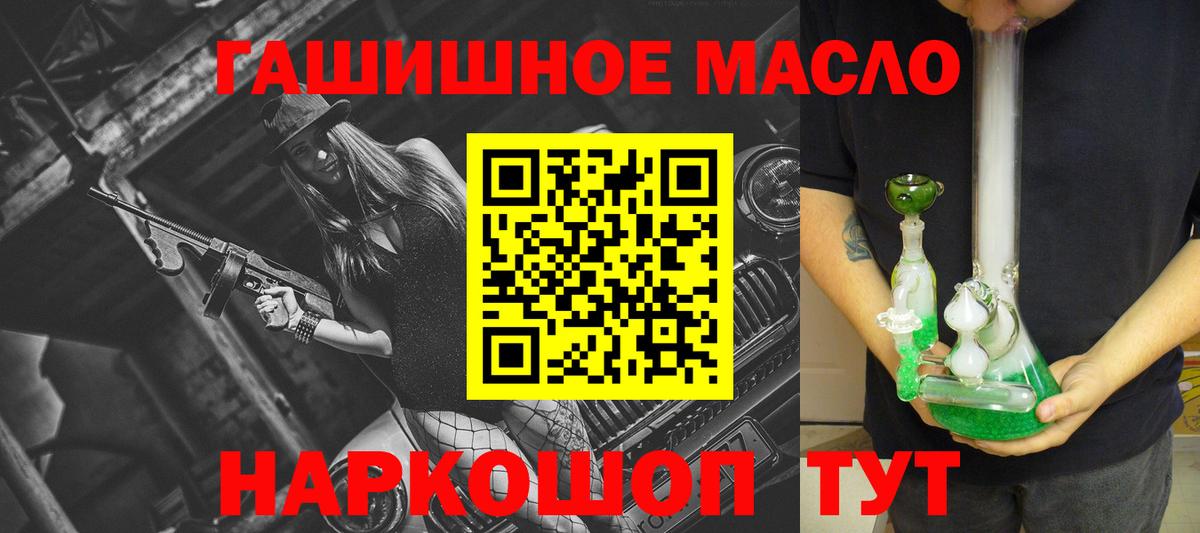 Дистиллят ТГК вейп с тгк Мытищи