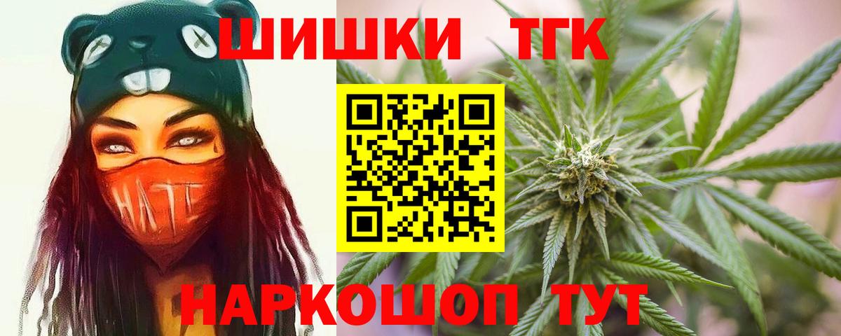 Шишки марихуана план  Конопля планчик  Мытищи  Шишки марихуана марихуана  Вход с VPN 