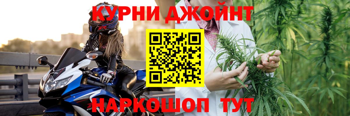 МАРИХУАНА Amnesia Мытищи
